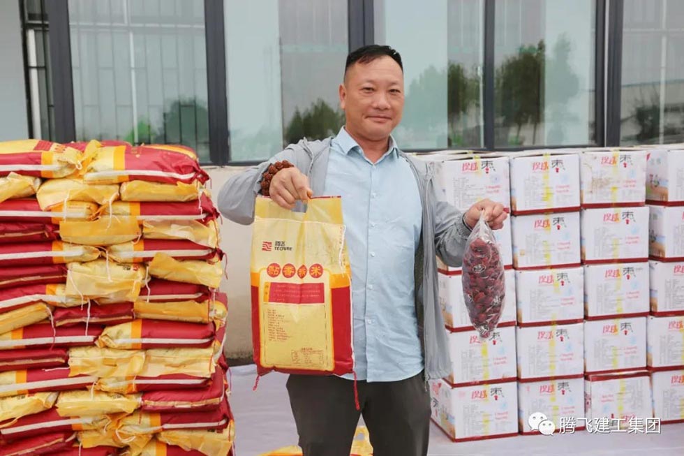 工廠(chǎng)端午節(jié)福利