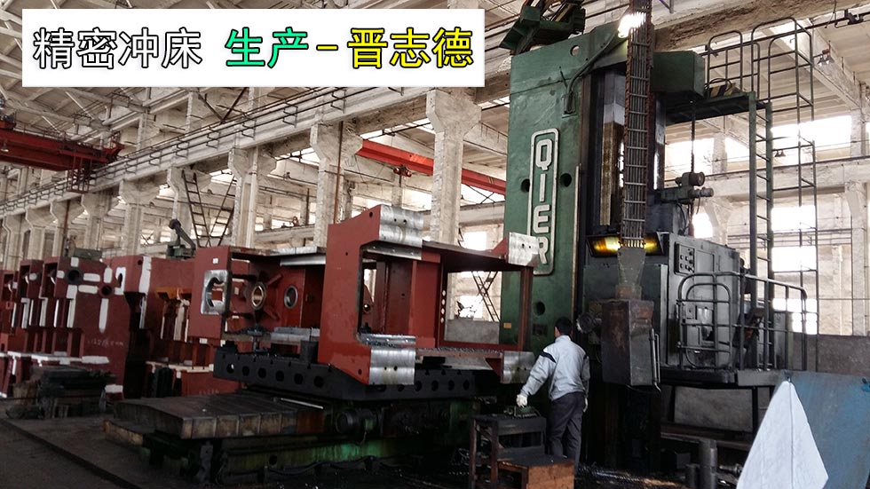 車間安全生產檢查